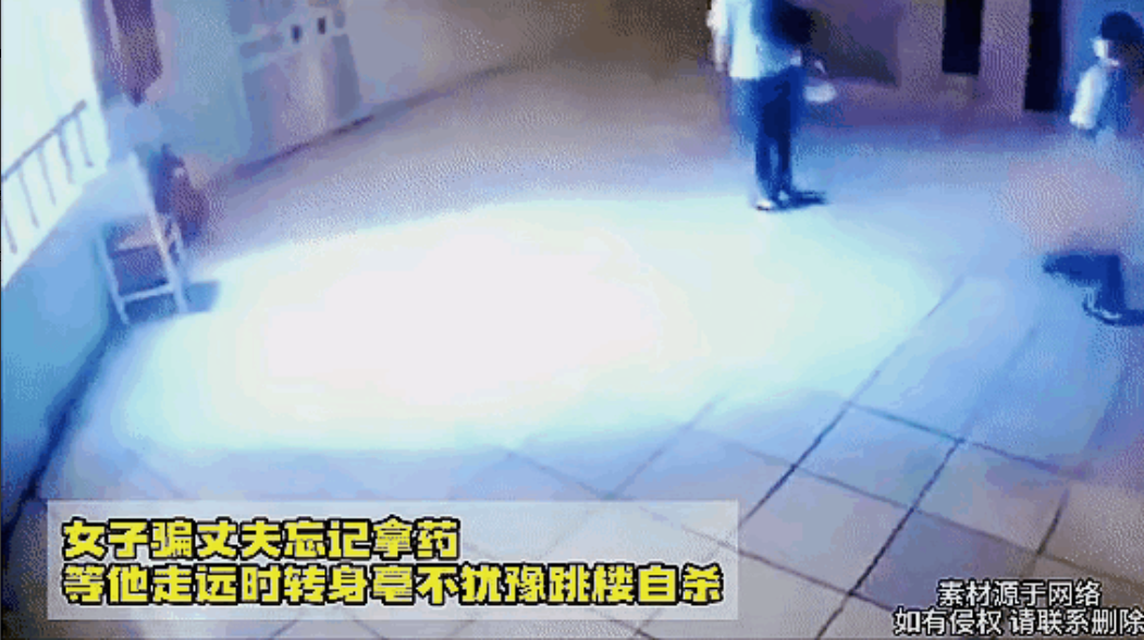 又一起人间悲剧！
一女子在确诊不治之症时，丈夫对她不离不弃，带着她四处求医问药，