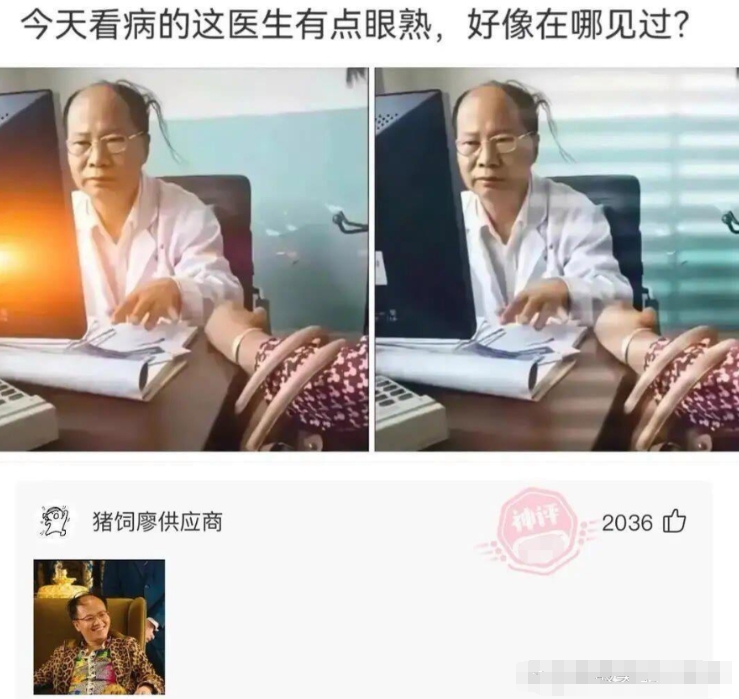 火云邪神？？！哈哈哈哈 [大笑][大笑][大笑][大笑][大笑]