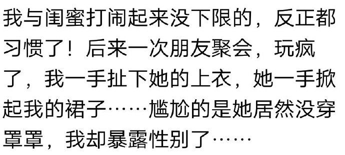 直接笑还是排队笑