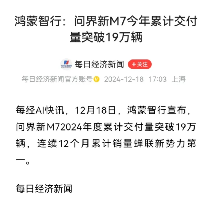 一直搞不明白，华为明明有人才资源，有资金，有技术，还有一个庞大的全球市场，如果华