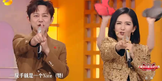 快本散伙后，何炅谢娜首次高调同框主持