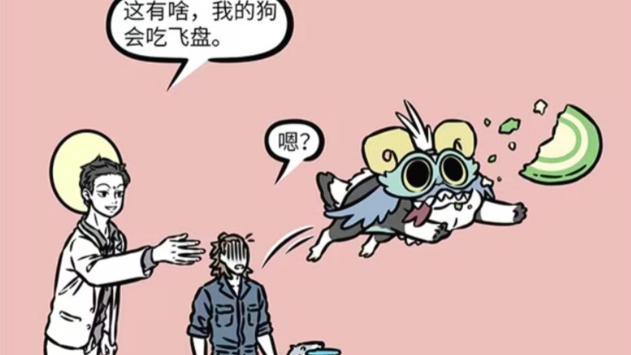 《非人哉》：杨戬的哮天犬 VS 观音的饕餮