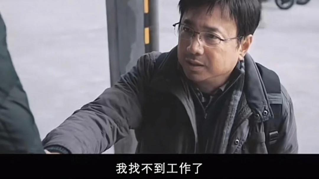 徐峥的现实题材世界：中年危机与社会痛点，网友却说他都是演的