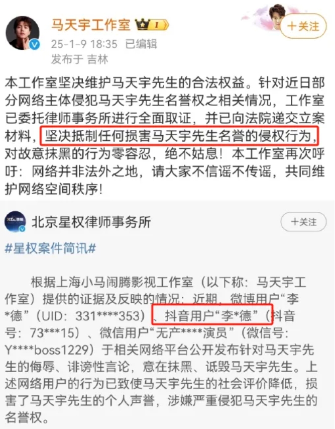 两大顶流被传恋情，他俩真的爱过？