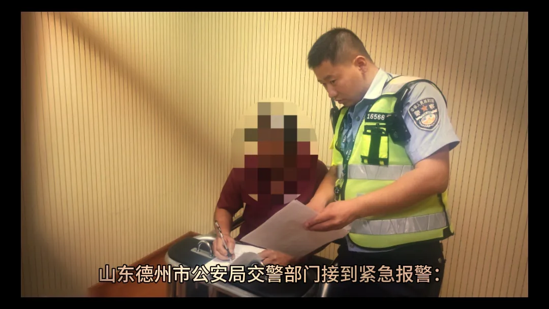 山东德州车祸：10余名儿童受伤，肇事司机已被控制

2024年3月1日下午，一场