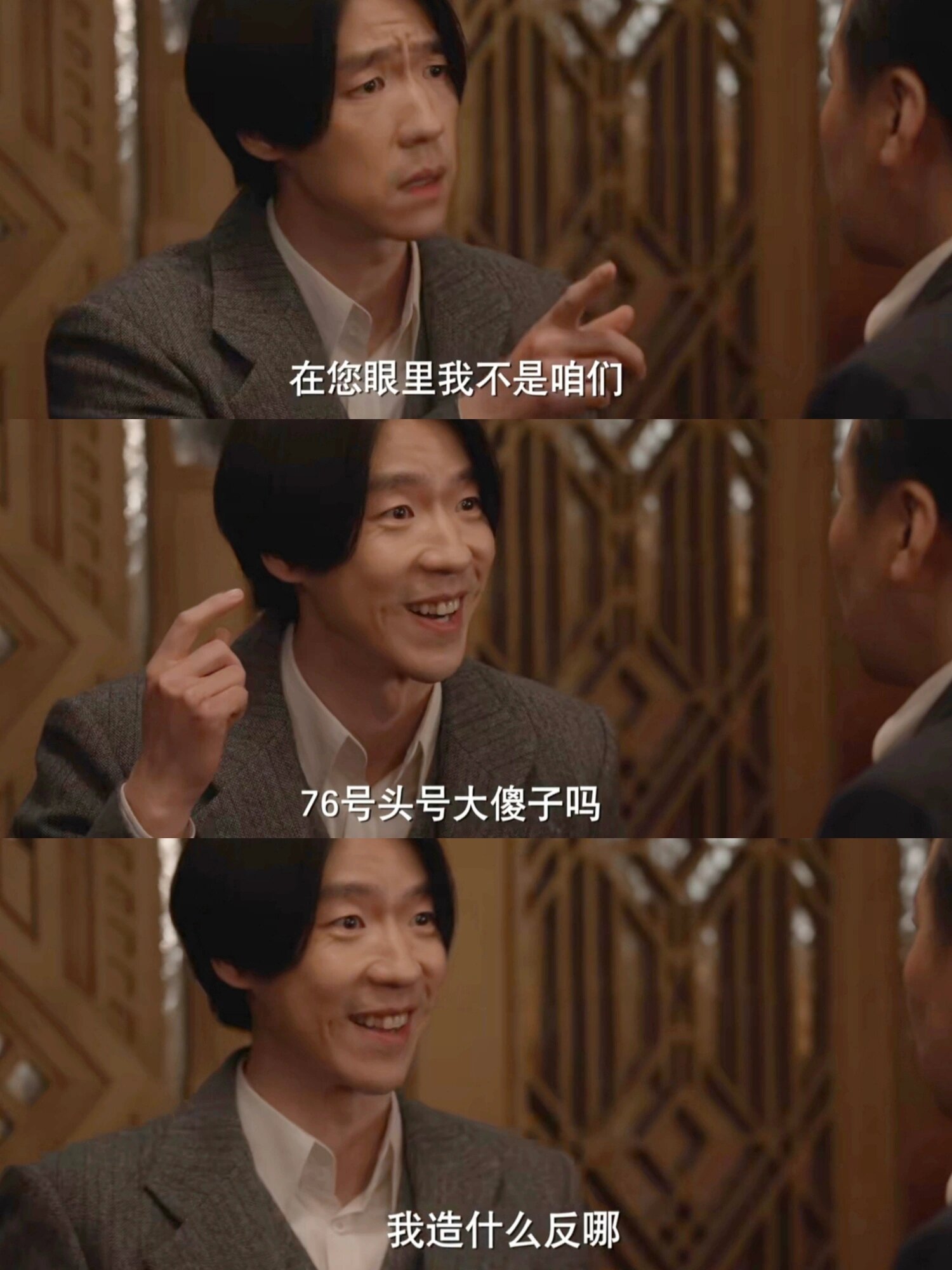 搞事还得看他，别惹疯批他疯起来不要命！