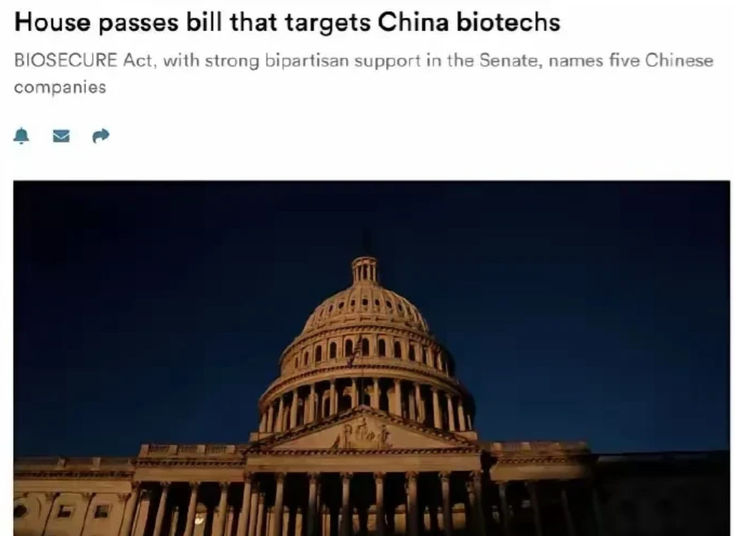 美国又要改赛道!
9日，美国众议院以306票对81票通过一项法案，要求美国的制药