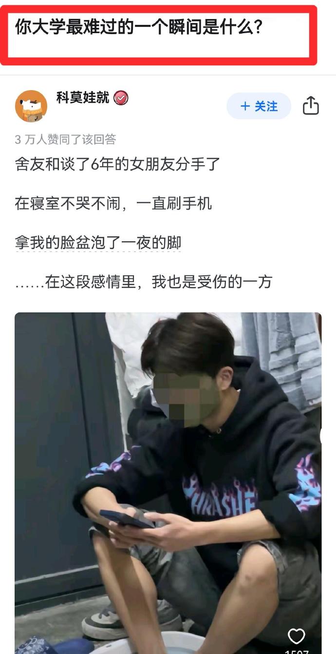 你大学最难忘的一个瞬间是什么？