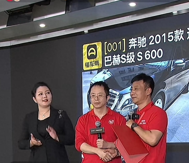 周鸿祎的二手迈巴赫卖出天价，一些人预测最高可能会到1000万人民币，实际拍出99