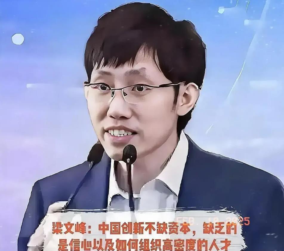 我们生活的是一个地球吗？
在巴黎会场3000人注视下，梁文峰的量子全息投影以0.