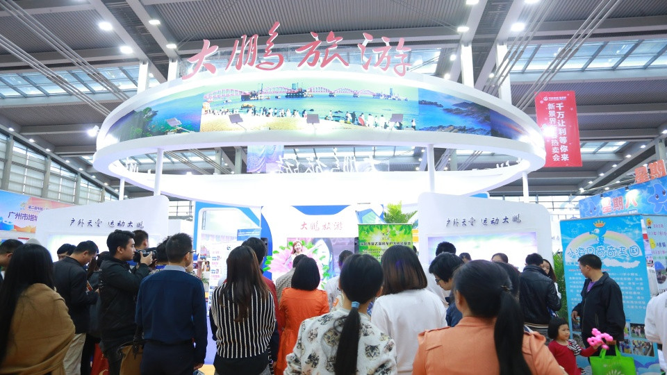 2024深圳国际旅游展明天开幕，大美县域“最美自驾线路”活动开启！