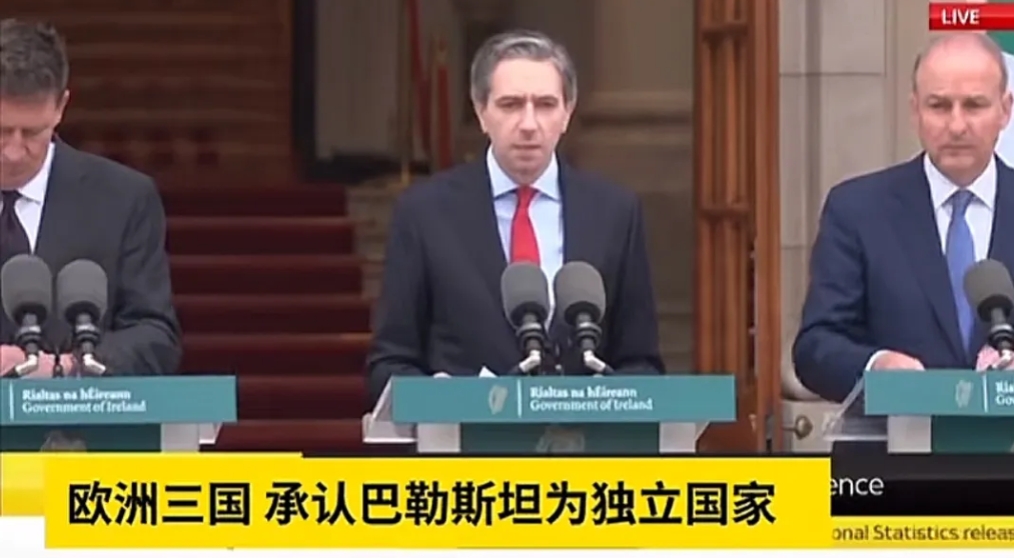 挪威、爱尔兰、西班牙宣布承认巴勒斯坦国。
这可把以色列气坏了，以色列外交部长卡茨