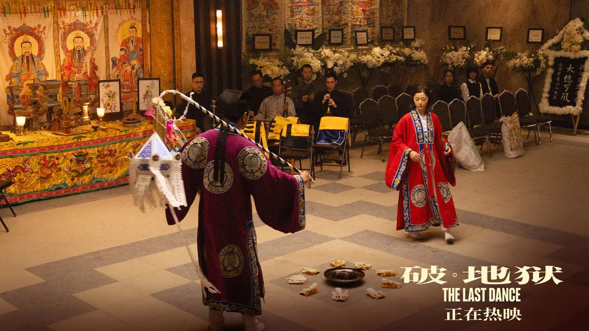 2024港片《破地狱》破地狱粤语版高清观看下载2024黄子华许冠文破地狱在线免费观看【1080p高清