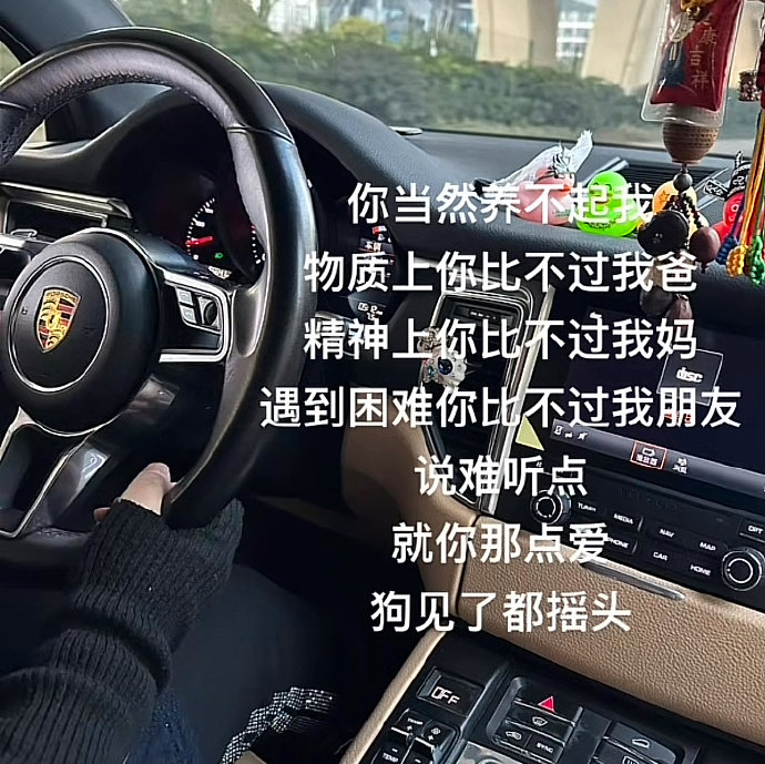 看完生气，但又无力反驳 ​​​