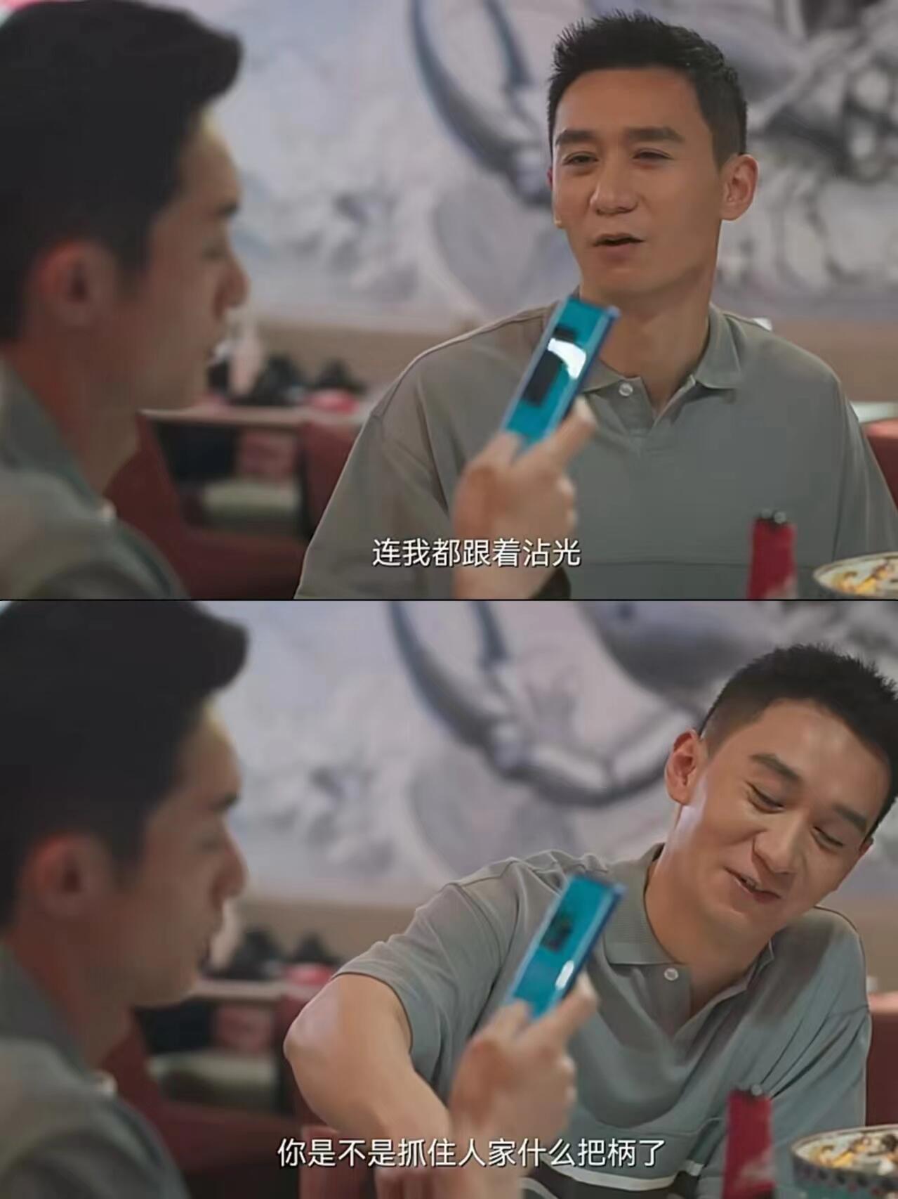 城中之城陶无忌为什么把蒋芮推给赵辉程家元