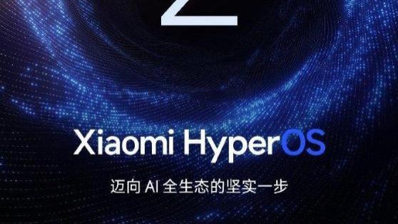 划重点！小米发布会，哪些亮点值得期待？