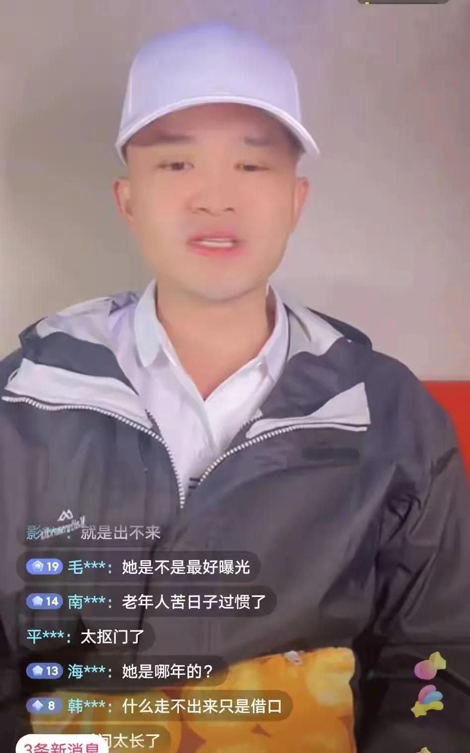 小男友爆：刚开始和庆奶在一起，她来自己租的房子。
在北京郊区，还只有20平米，她
