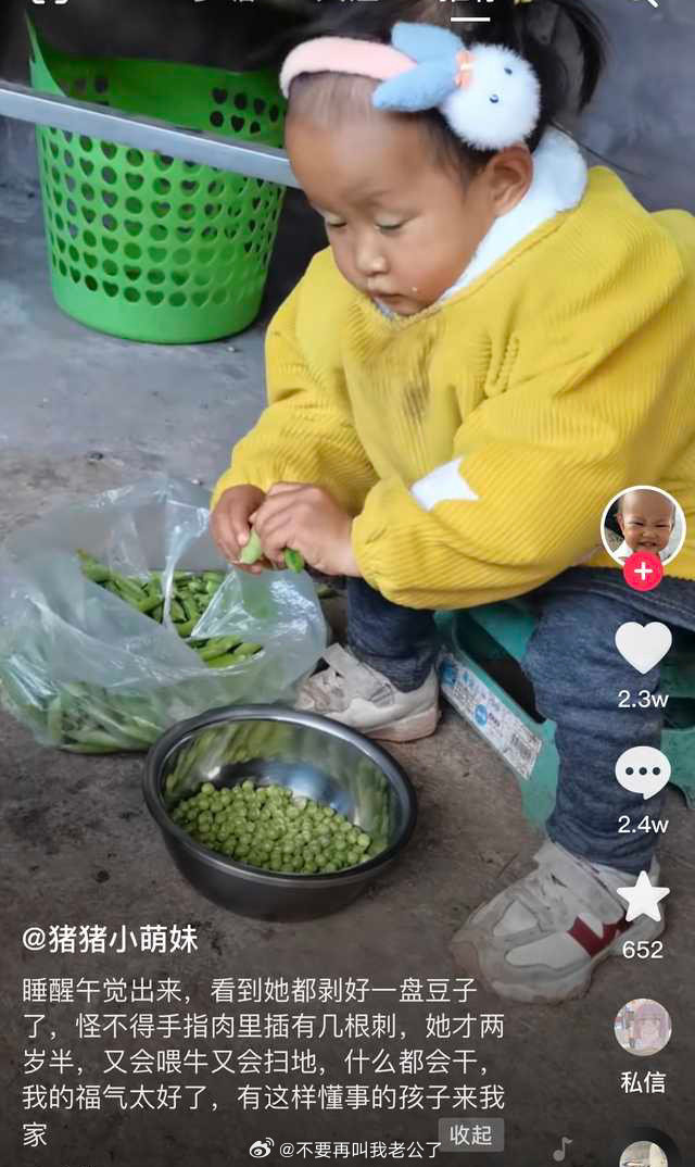 这么好的女孩子只是运气有点差