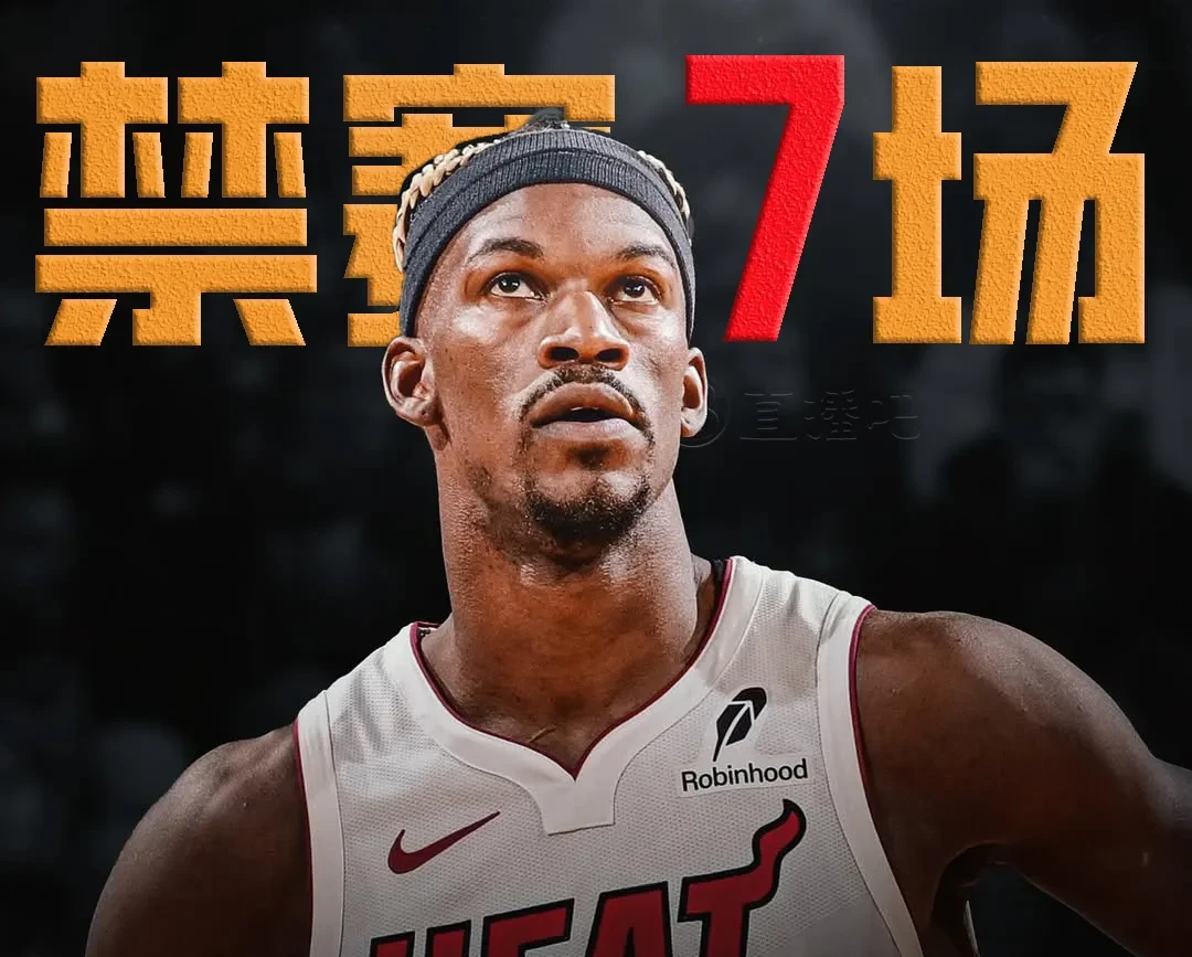 NBA新闻早知道