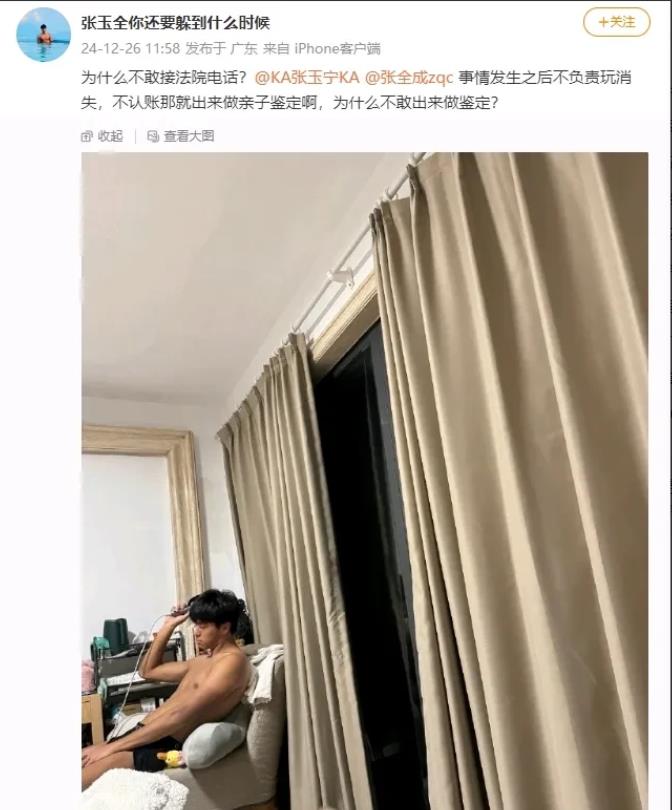 这瓜不小，张玉宁的亲弟弟张玉全真渣！为了图一时之快，无套强行发生关系，不让女方吃