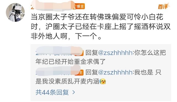 网友解答了困惑小说人很多年的一个疑惑 