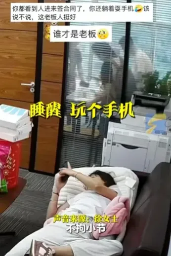 广东深圳，一女子吃完午饭，在公司一觉睡到下午4点多。女子表示：“我平常都这样，只