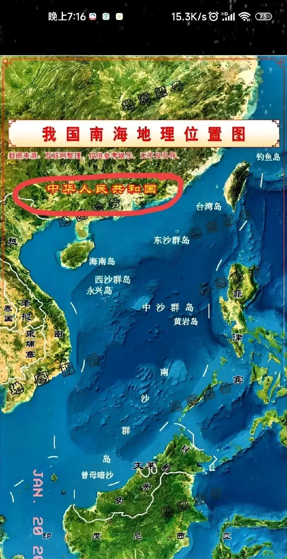 美国出尔反尔！太不地道了！
。美国国防部长刚上任就急于“晒功劳”，让美军航母擅