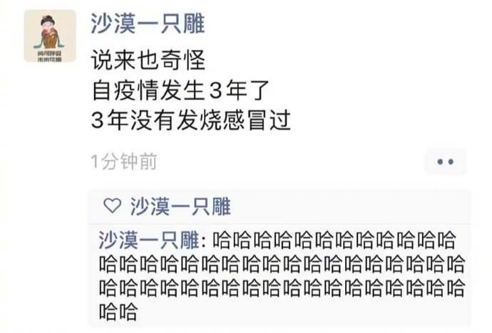 真的确实是这样啊