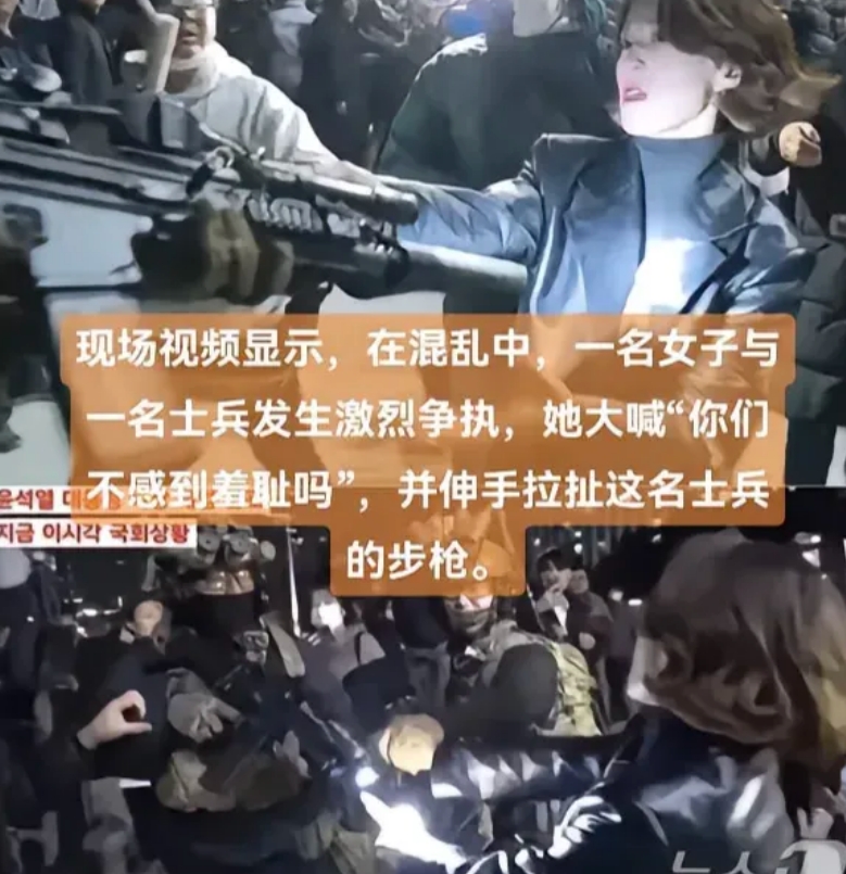 韩国民众冲击国会拉扯士兵枪支的女子是韩国共同民主党发言人安贵朎