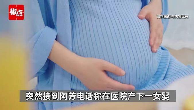 江苏淮安，男子通过网络和小10岁女子恋爱，并以夫妻关系生活，期间，女子还为男子生
