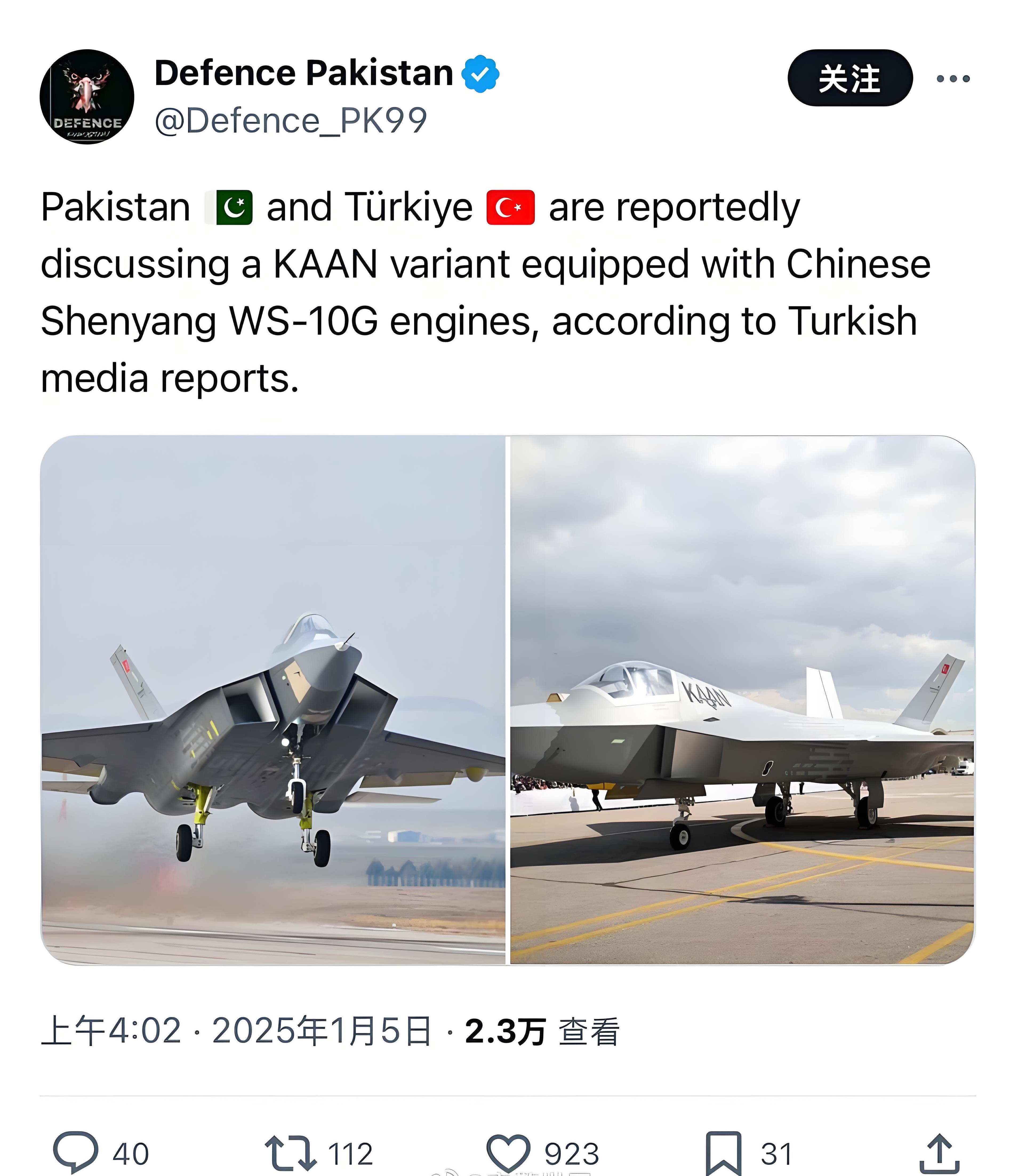 巴铁曝料，北约一国转投中方怀抱，美国出奇愤怒：这是背叛！
巴基斯坦防务网站曝出猛