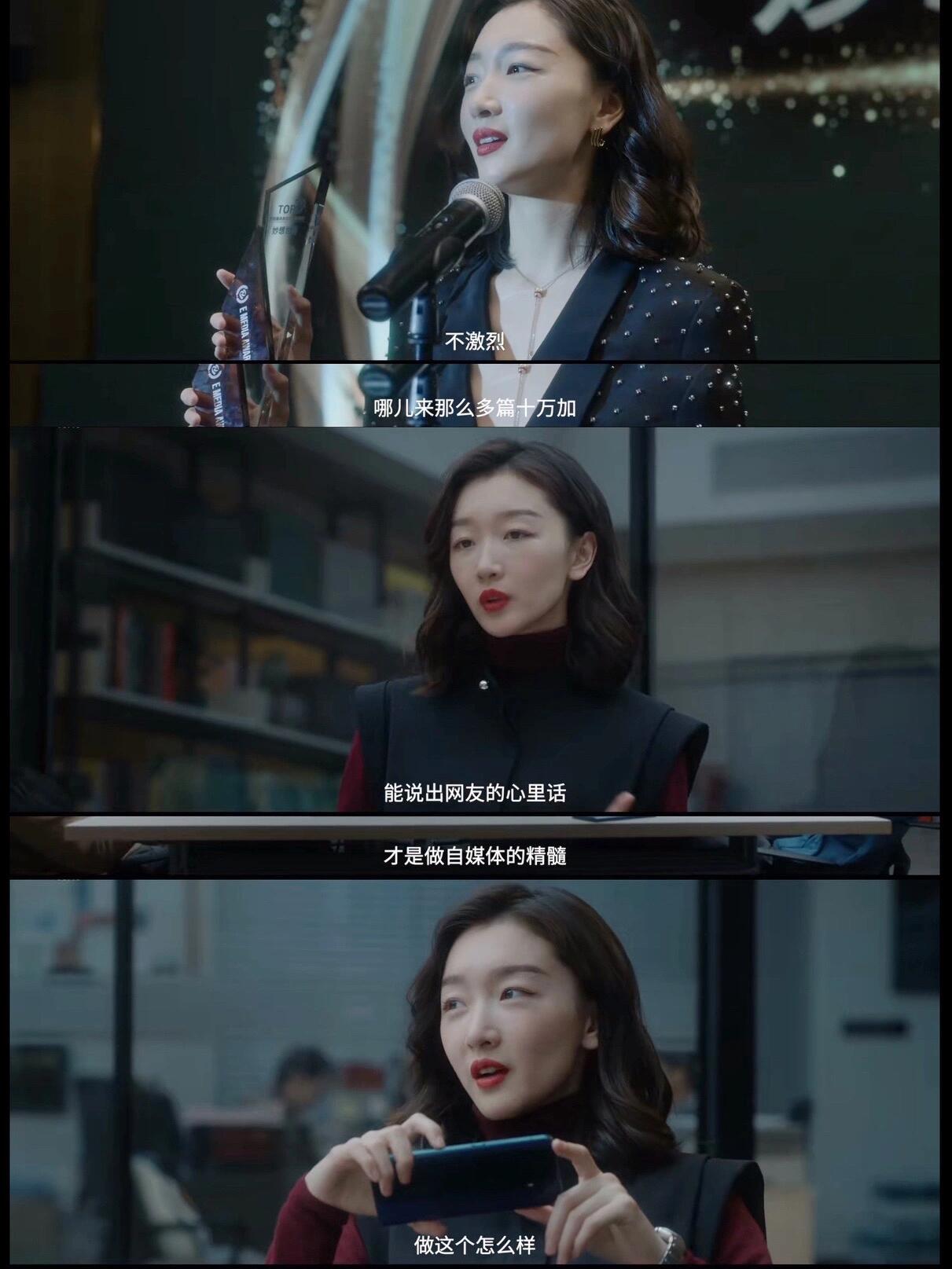 我要吹爆这部电影，看得我头皮发麻