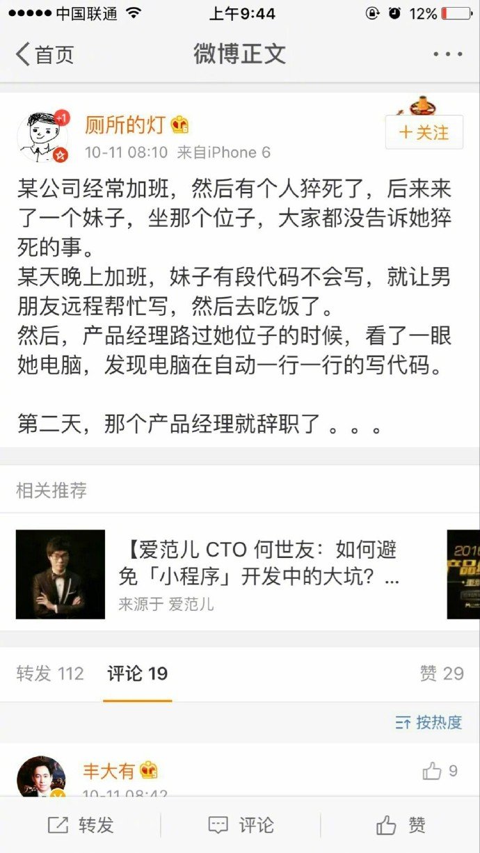 看完你就知道啦