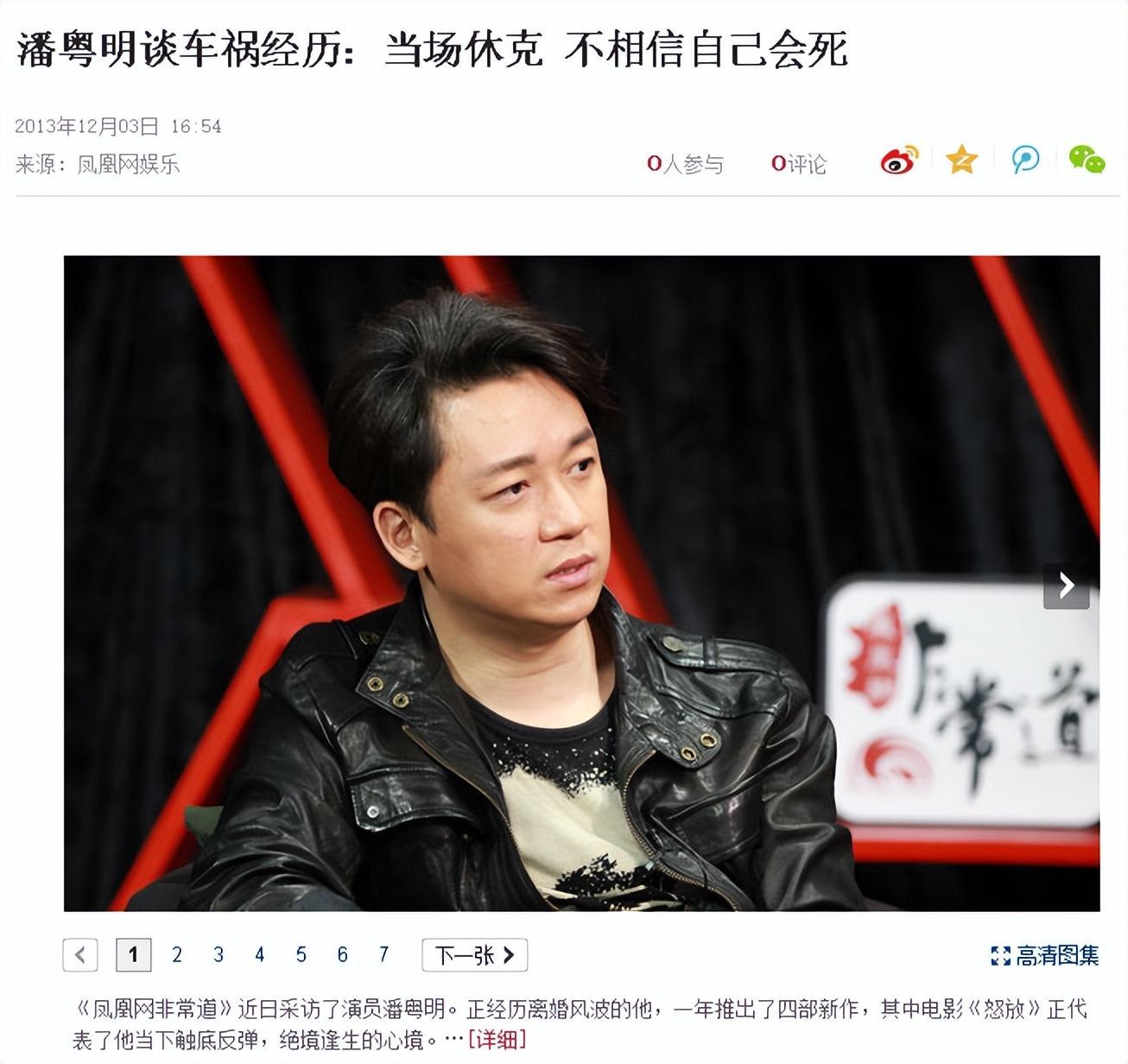 董洁因《金粉世家》中冷清秋一角广为人知。

她从小习舞，早期在春晚崭露头角，之后