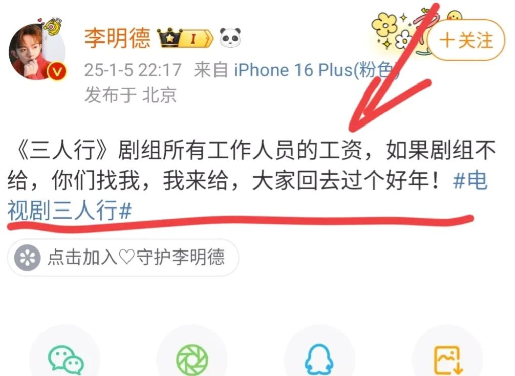 李明德好聪明啊！
本来直播收礼物风向要变了，
这一出又要给他扭转了，
完全没想到