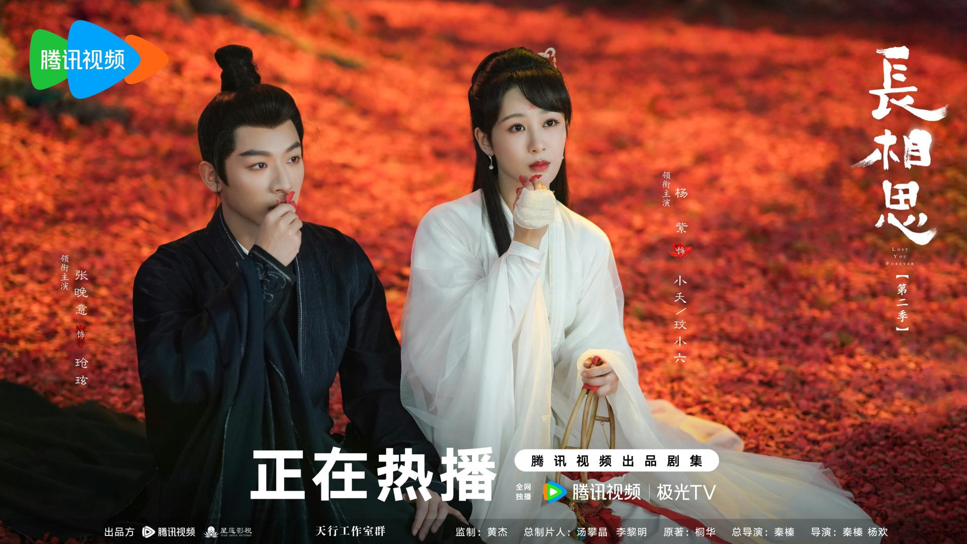 《长相思》结局翻车了，编剧被骂，名场面堪称是“诈骗”