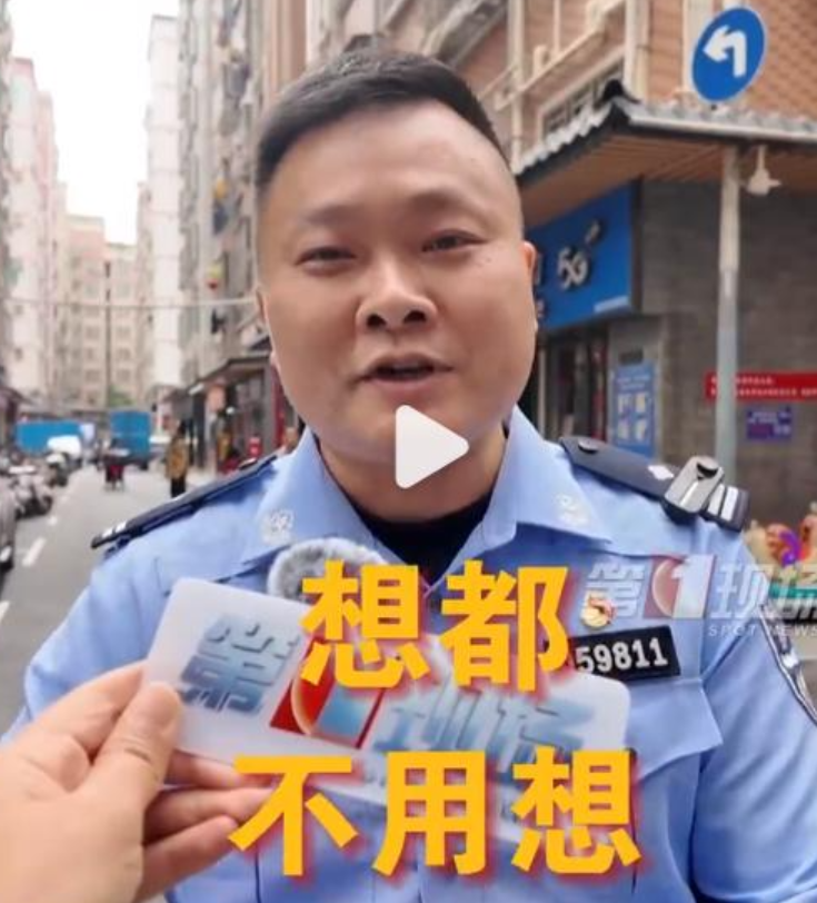 “想转走老百姓的钱，想都别想！”近日，广东深圳，吴女士接到了“保险客服”的电话，