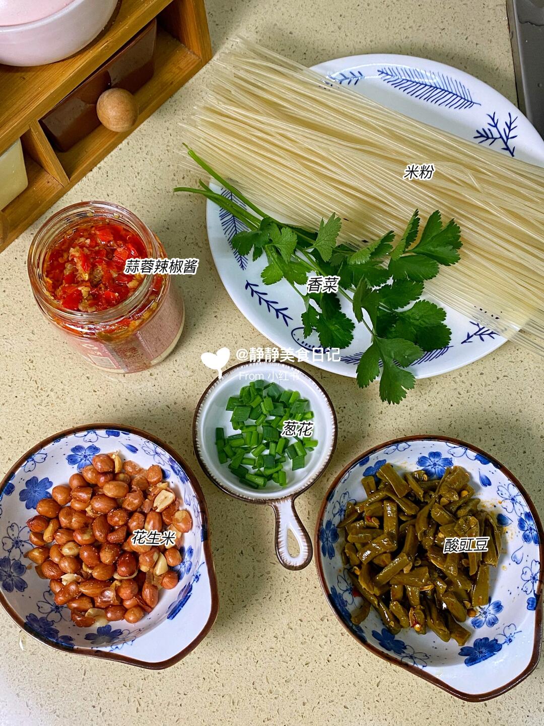 家人们，答应我一定要试试这个拌米粉！！！
简单又美味，比买的还好吃，忍不住夸赞自
