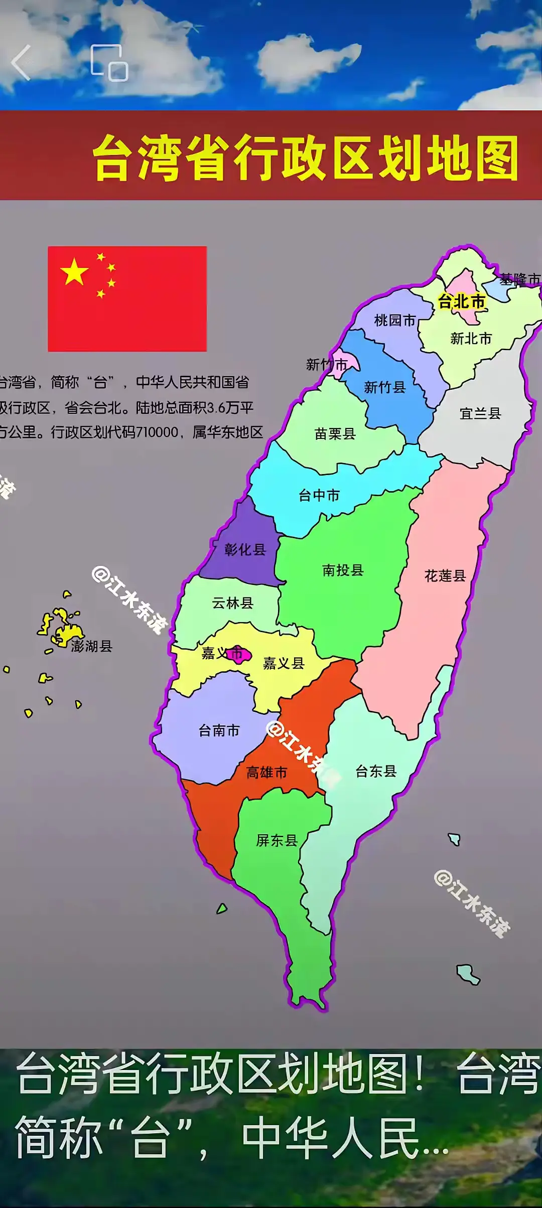 96年可能是我们解决台湾问题最佳时机