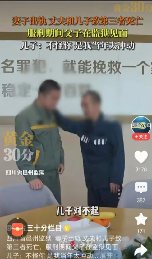 四川邑州，女子趁丈夫外出打工，出轨他人，丈夫回来后，带14岁儿子去找第三者要人，