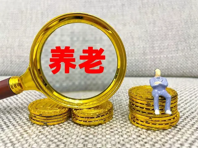 几番纠结，我还是决定开通个人养老金，因为到我们养老的时候，中国已经重度老龄化，养
