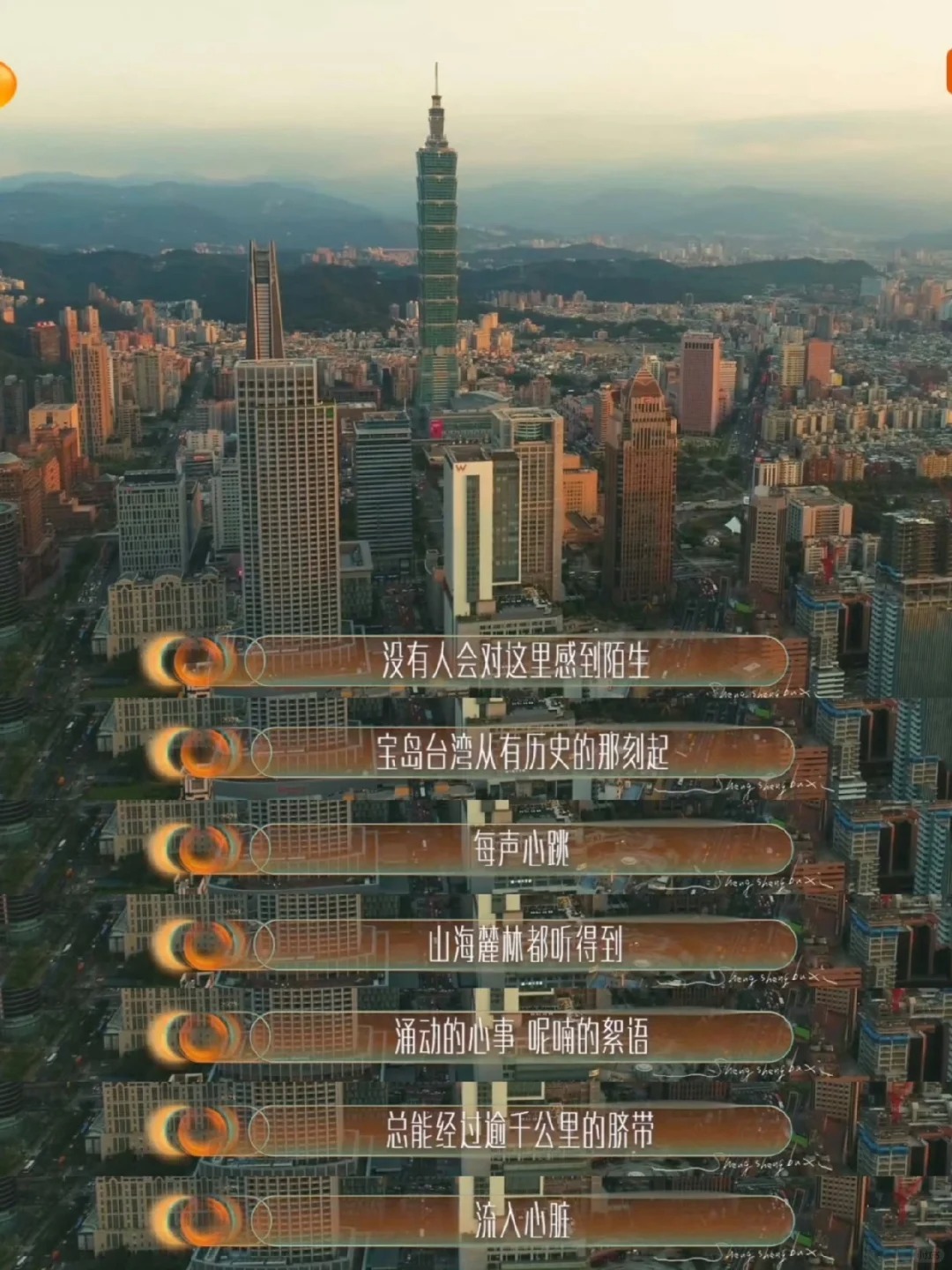 芒果台的文案到底是谁在写
#治愈自己
 #我会被文字打动 #治愈文案 #芒果台百