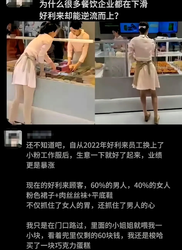 这也是一种营销，看起来挺成功的！