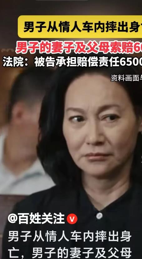 江苏丹阳，男子婚内出轨，认识一女子。7个月后，情人提出分手，男子不同意。二人去吃