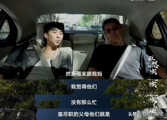 伊能静的儿子首次谈父母离婚，一件不错的事