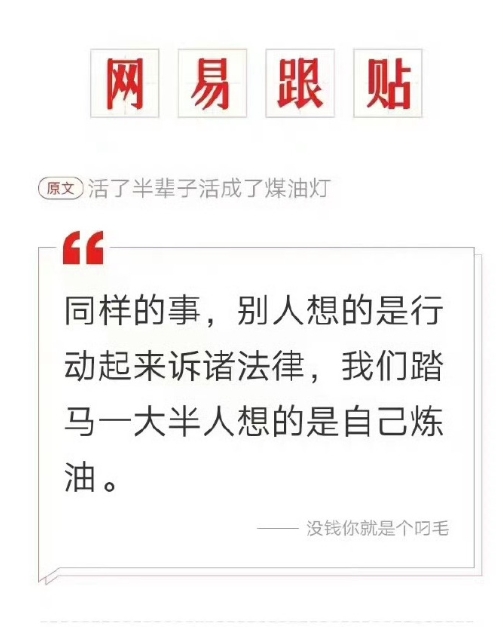 昨天看到这个帖子时，忍不住笑了一下，然后又觉得挺悲哀的。

我没有要讽刺的意思，