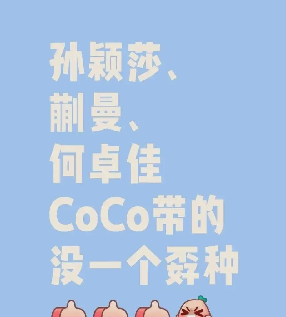 王曼昱怎么了？上届的新加坡大满贯得主止步8强！这次比赛，输得，怎么说呢，有点儿，