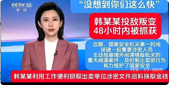 家人们，惊掉下巴！刚亮相的六代机，竟差点被自家“内鬼”坑惨！
谁能想到，这个“内