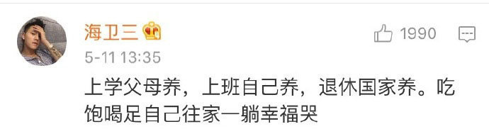 这是现在女孩不想结婚，也不想找对象的原因