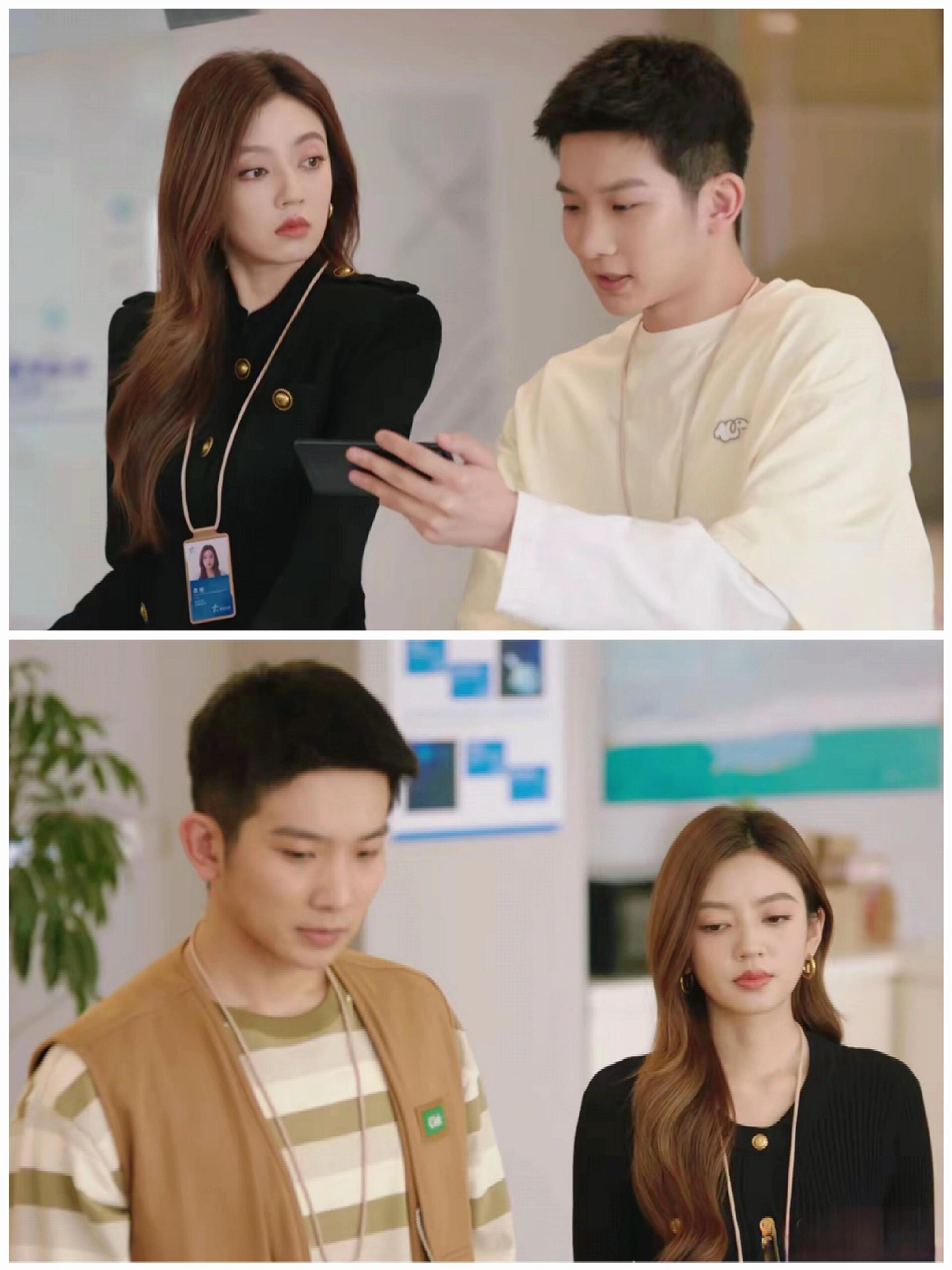 苏之舟只做了3件事，就追上了栗俪‼️
